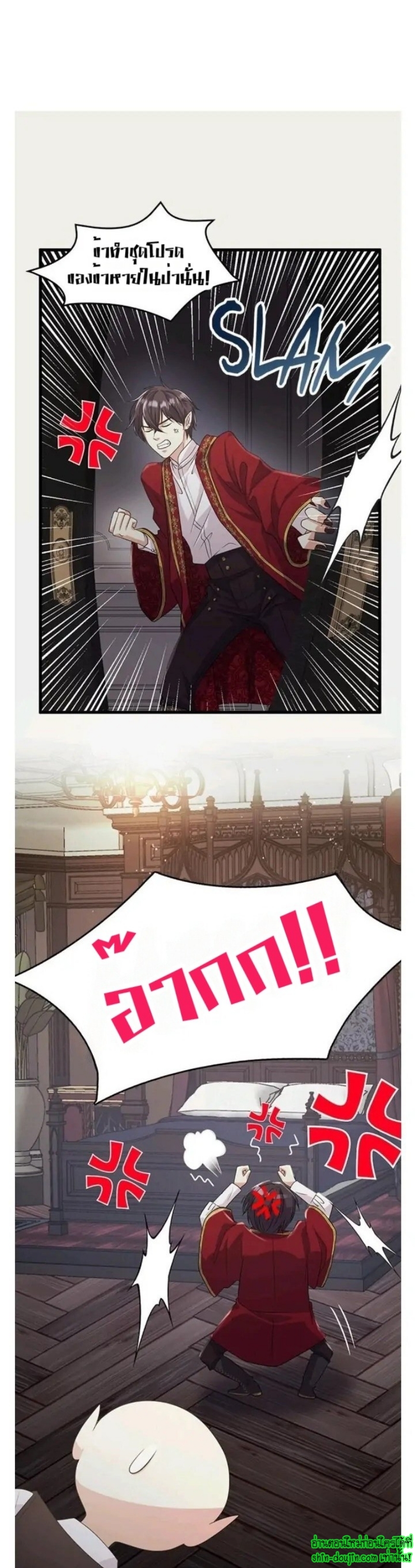 Hero Vs. Villain EP 7